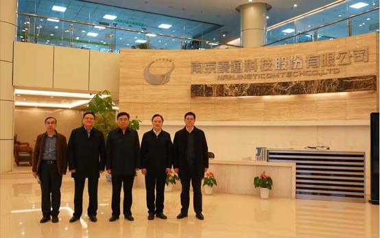 南京市常務副市長楊學鵬一行市、區(qū)領導蒞臨泰通參觀考察